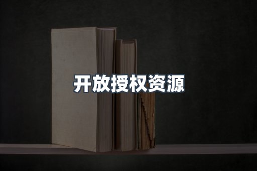 PDF电子书下载